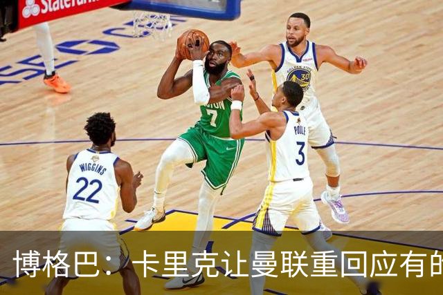 博格巴：卡里克让曼联重回应有的高度，重返欧冠是一个很好的挑战